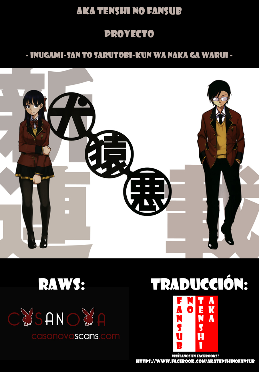 Inugami-san to Sarutobi-kun wa Naka ga Warui.-Chapter 2